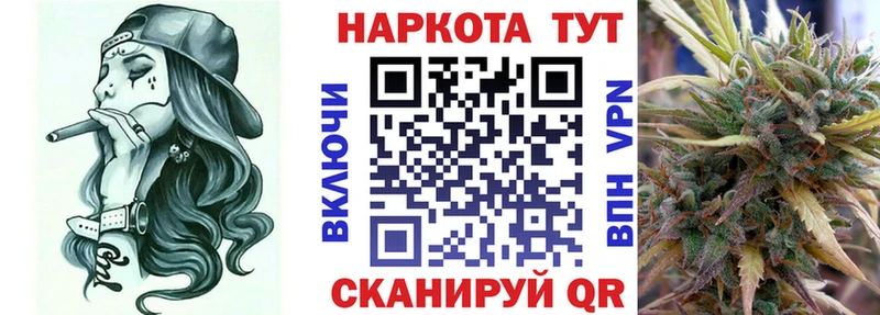 Все наркотики Белёв СОЛЬ COCAIN Гашиш Конопля