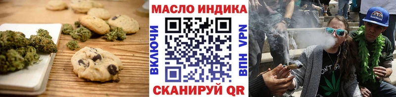 Canna-Cookies конопля  Белёв 