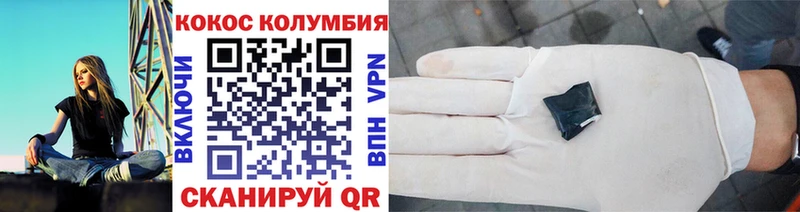 Кокаин Fish Scale Белёв