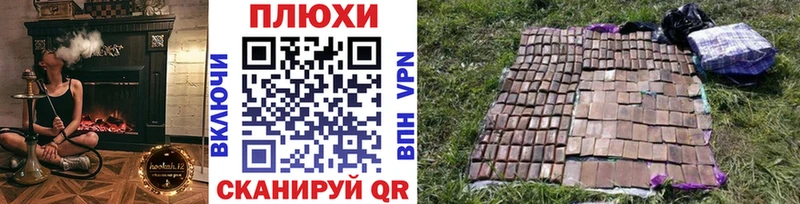 ГАШИШ VHQ  наркотики  Белёв 