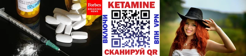 Кетамин ketamine  как найти закладки  Белёв 