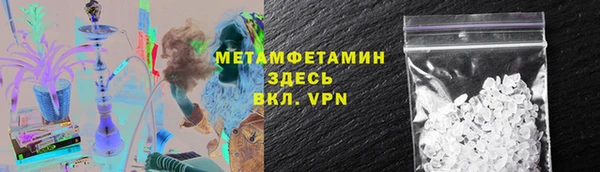 герыч Баксан