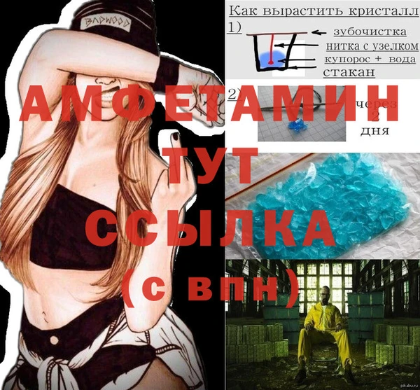 гидропоника Балахна