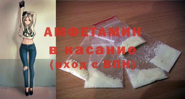 герыч Баксан