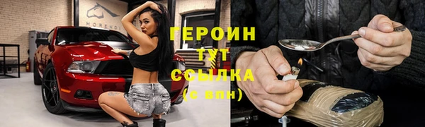 герыч Баксан