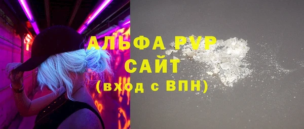 кристаллы Армянск
