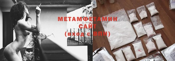 кристаллы Армянск