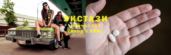 кристаллы Армянск
