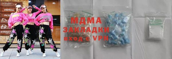 спайс Арсеньев
