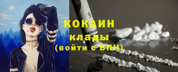 герыч Баксан