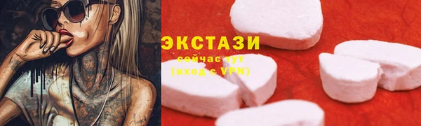 MESCALINE Переславль-Залесский