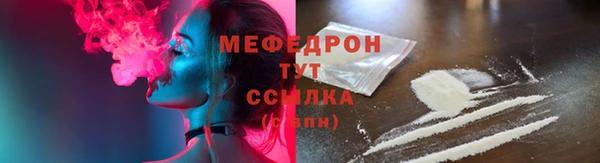 амф Балабаново