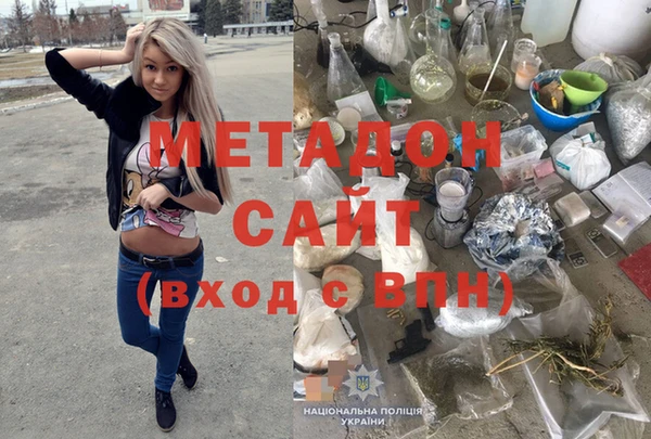 кристаллы Армянск