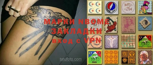 гидропоника Балахна
