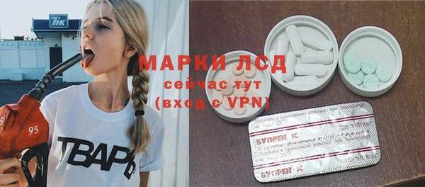гидропоника Балахна