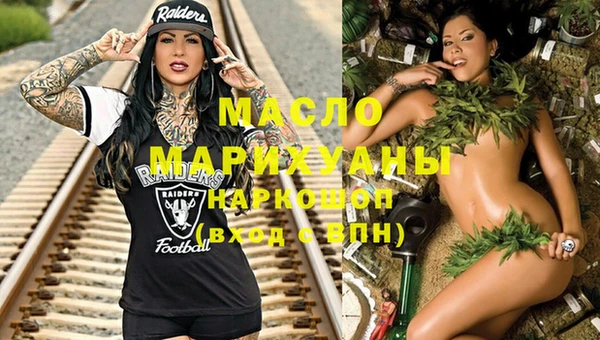 спайс Арсеньев