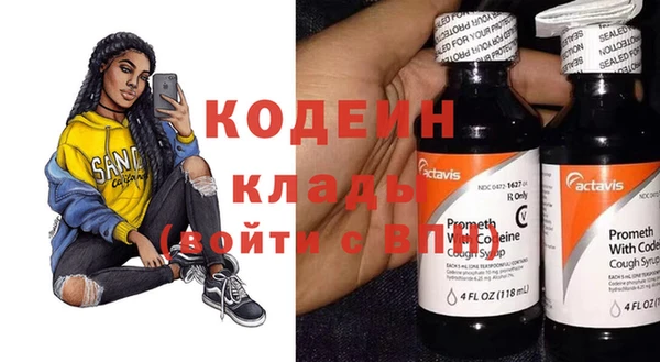 спайс Арсеньев