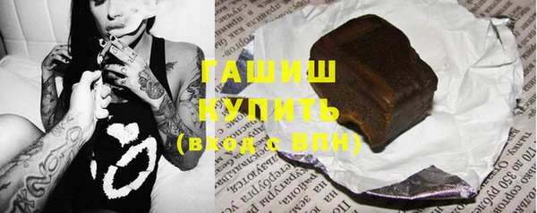 гидропоника Балахна
