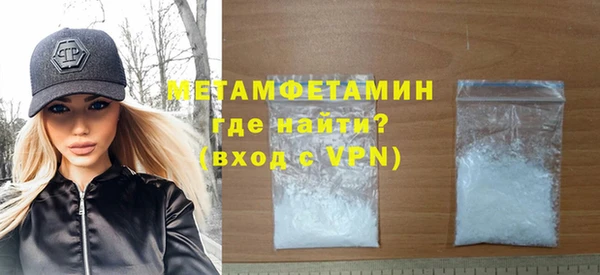 гидропоника Балахна
