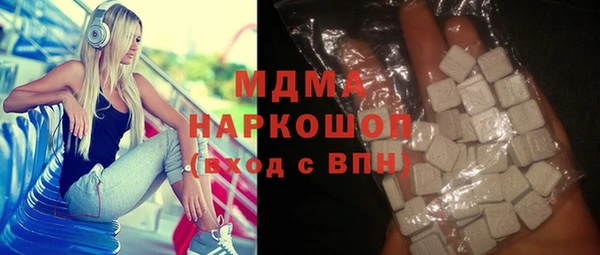 герыч Баксан