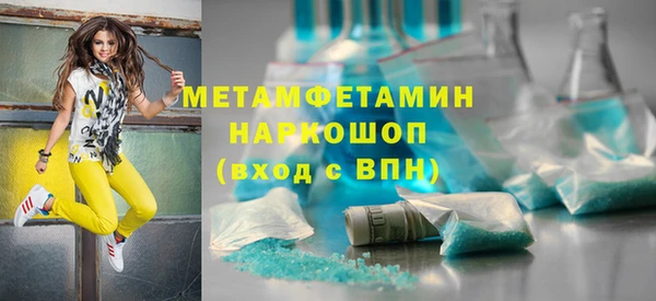 трава Пестово