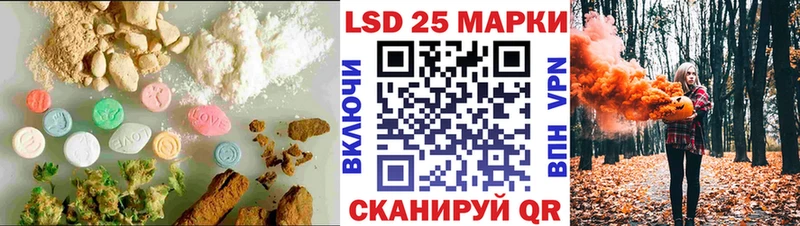 LSD-25 экстази ecstasy  Белёв 