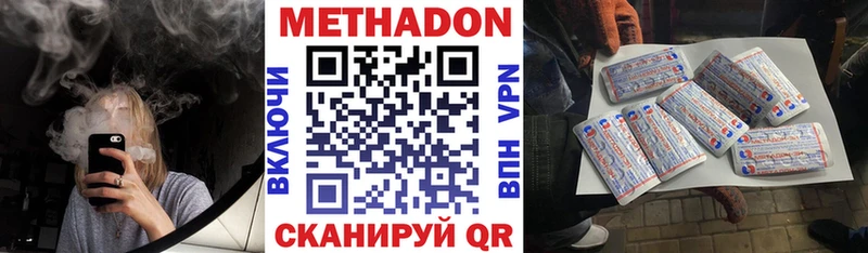 Метадон мёд  Белёв 